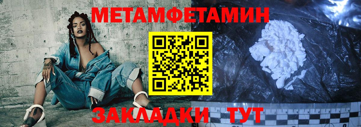 Амфетамин  АМФ 97%  Вход с VPN  Скопин  Амфетамин 