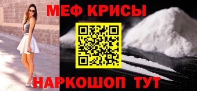 марки nbome Рузаевка