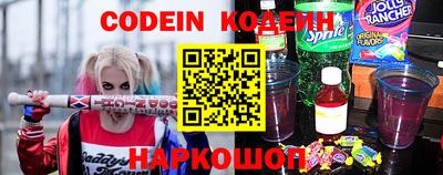 марки nbome Рузаевка