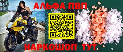 марки nbome Рузаевка