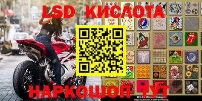 эйфоретик Рыбинск