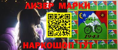марки nbome Рузаевка