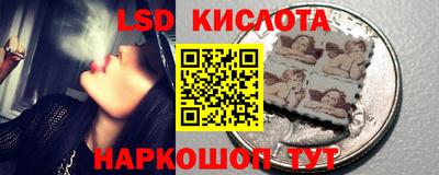 эйфоретик Рыбинск