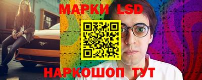 марки nbome Рузаевка