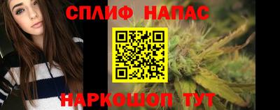 ALPHA PVP Рязань