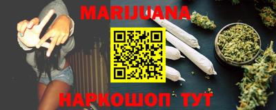 марки nbome Рузаевка