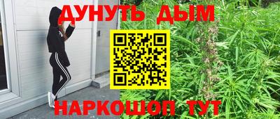 эйфоретик Рыбинск