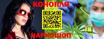 эйфоретик Рыбинск