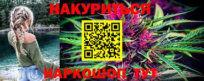 эйфоретик Рыбинск