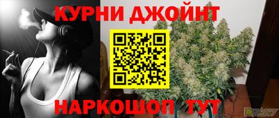эйфоретик Рыбинск