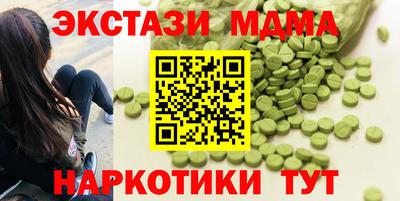 эйфоретик Рыбинск