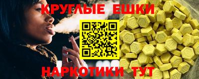 эйфоретик Рыбинск