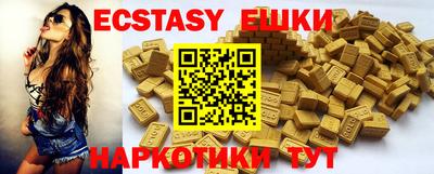 эйфоретик Рыбинск