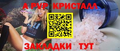 эйфоретик Рыбинск