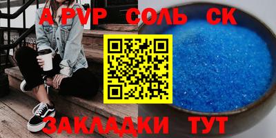 эйфоретик Рыбинск