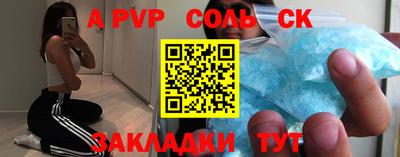 эйфоретик Рыбинск