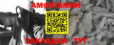 ALPHA PVP Рязань