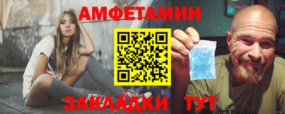 ALPHA PVP Рязань