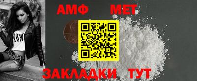 эйфоретик Рыбинск