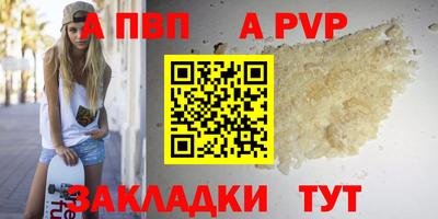 эйфоретик Рыбинск