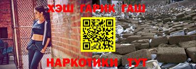 марки nbome Рузаевка