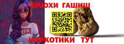 ALPHA PVP Рязань
