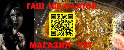 марки nbome Рузаевка