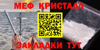марки nbome Рузаевка