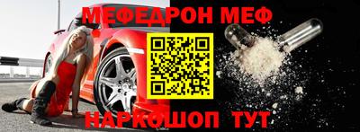 ALPHA PVP Рязань