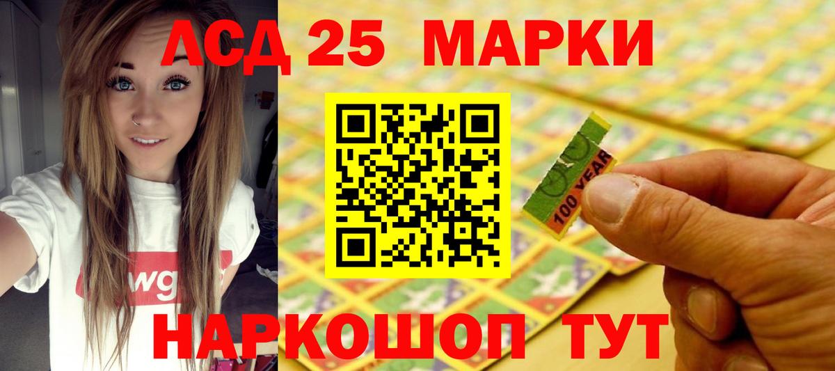 Лсд 25 экстази ecstasy Скопин