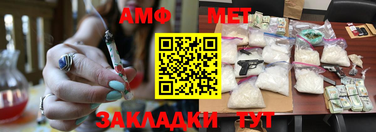 Скопин  МЕТАМФЕТАМИН  Вход с VPN  Первитин кристалл 