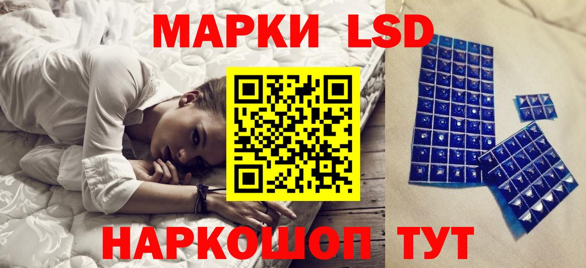 Марки NBOMe 1,8мг  Марки N-bome  Скопин  Вход с VPN 
