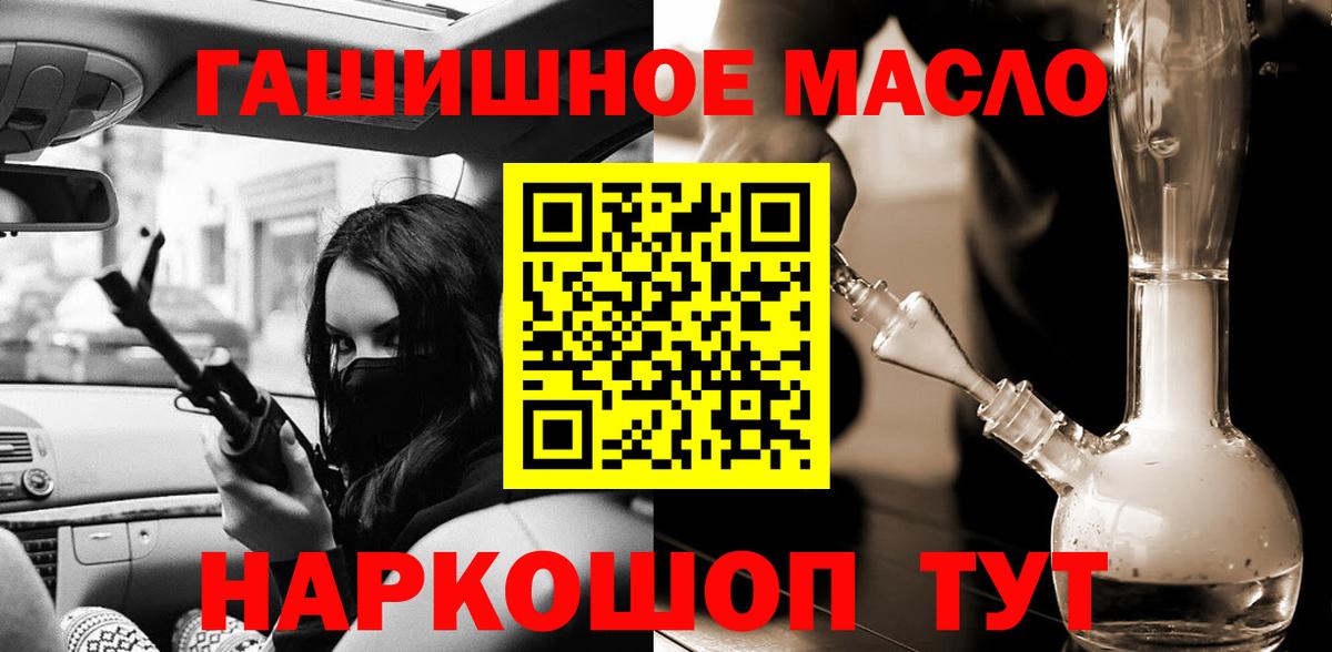 Скопин  ТГК вейп с тгк  Вход с VPN 