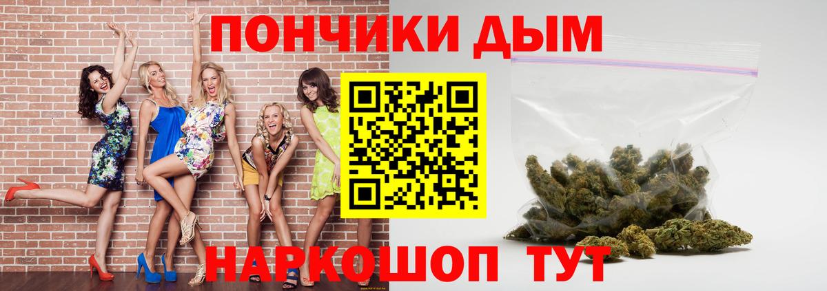Скопин  Шишки марихуана план  Вход с VPN  Марихуана THC 21%  Канабис тримм  Бошки Шишки тримм 